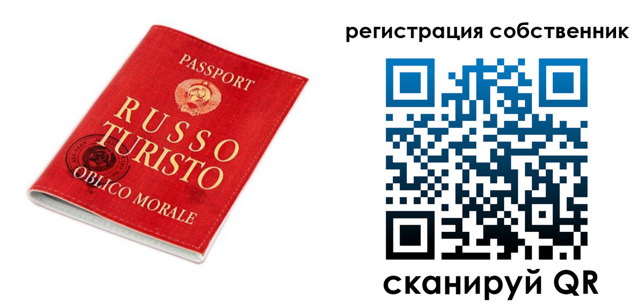 прописка от собственника в Губкине