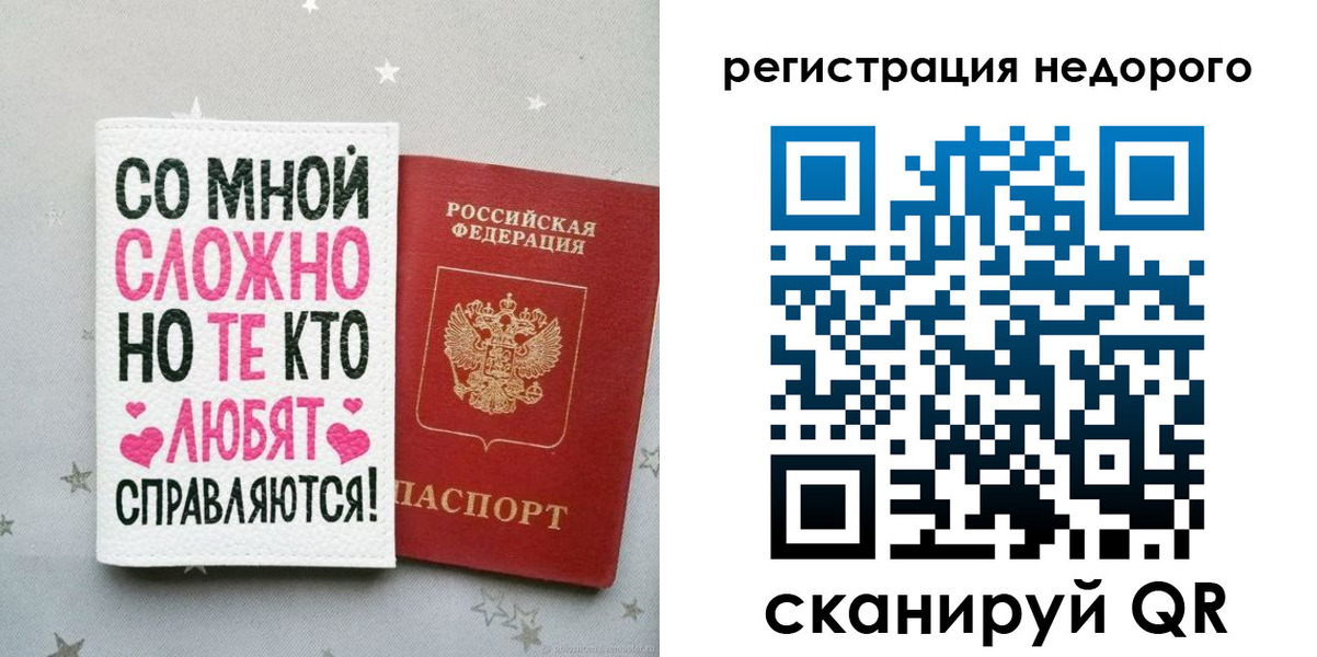 прописка иностранных граждан в Губкине